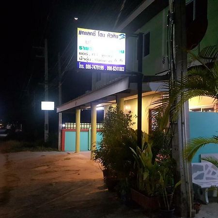 Baanpak Soi 102 Hotel Хуа Хин Екстериор снимка