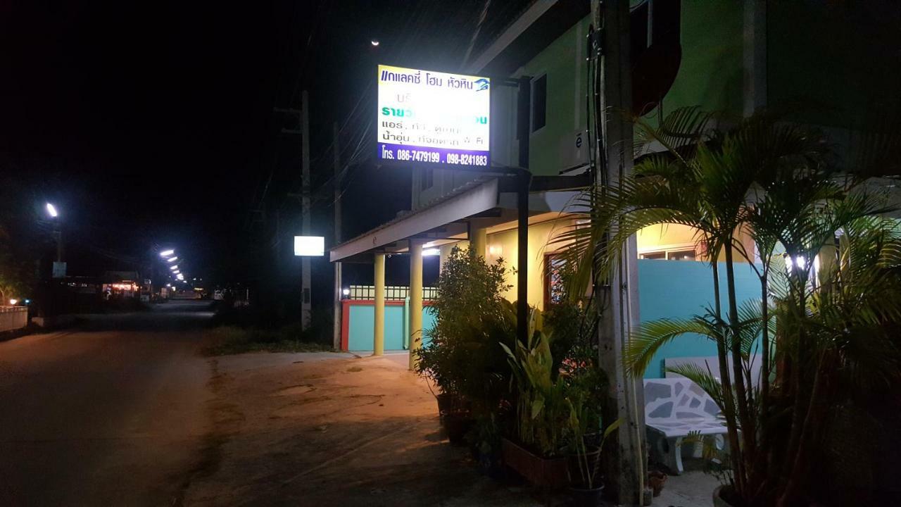 Baanpak Soi 102 Hotel Хуа Хин Екстериор снимка